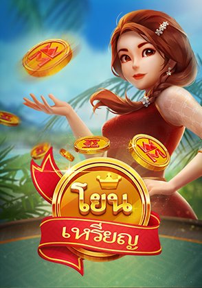 lotto thai bet